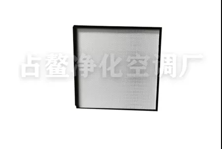 有隔板高效过滤器