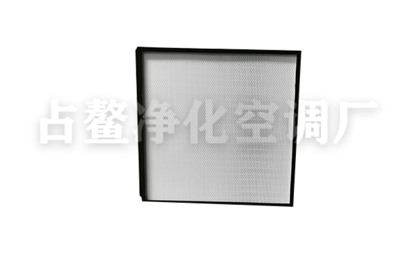 有隔板高效过滤器