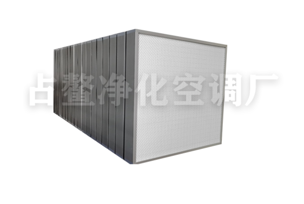 无隔板高效过滤器